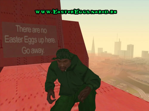 Пасхальное яйцо в Grand Theft Auto San Andreas 