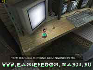 Пасхальное яйцо в Half-Life 2