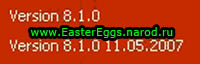 Пасхальное яйцо в Adobe Reader
