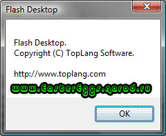 Flash Desktop