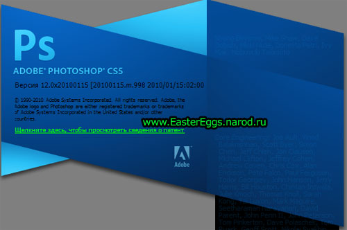 Пасхальное яйцо в Photoshop 12 CS5