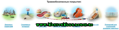 Пасхальное яйцо www.ecostep-center.ru