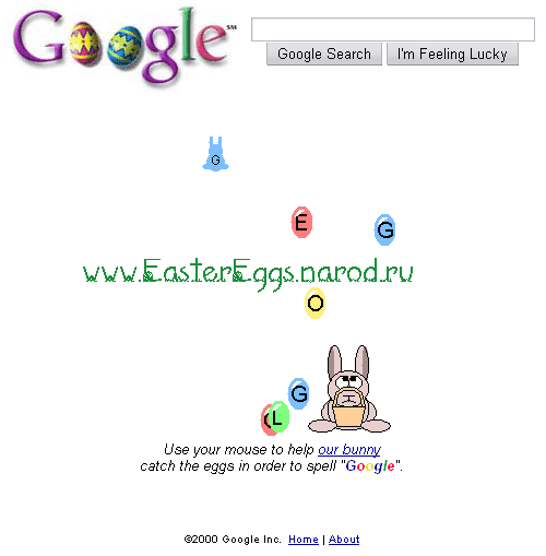 Пасхальное яйцо Google